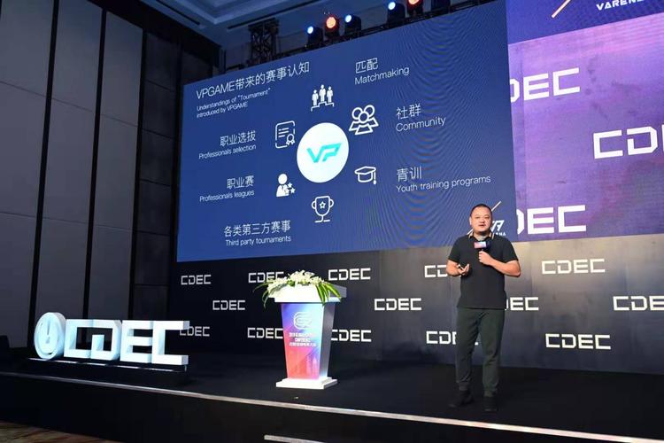 专访杭州威佩网络科技COO黄侃 自走棋赛事体系打造如何重塑电竞生态