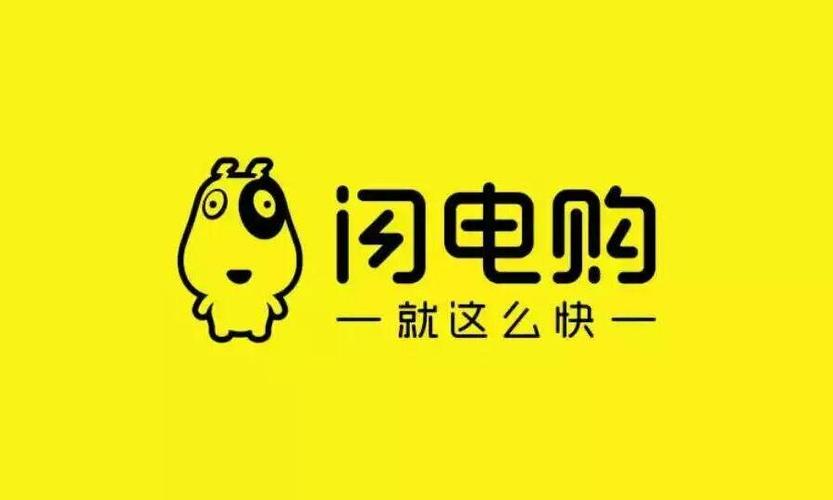 杭州鲜趣闪购网络科技