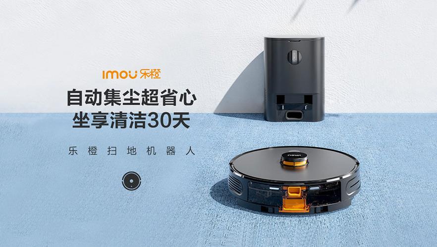 杭州华橙网络科技