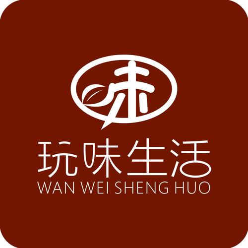 杭州玩味网络科技